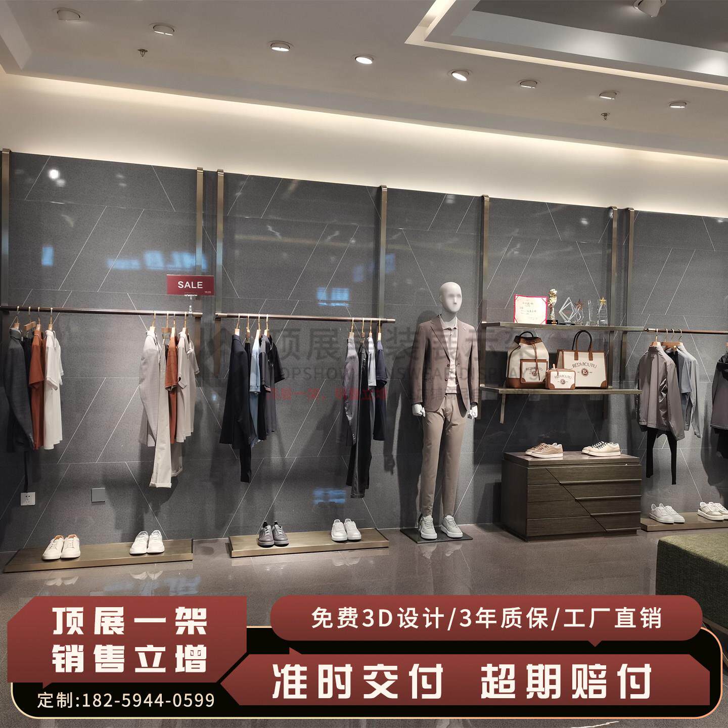 威可多男装店展示架落地式挂衣架服装店陈列架锁墙架服装货架店铺