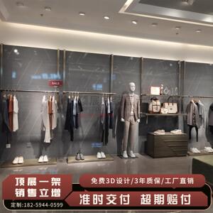 威可多男装店展示架落地式挂衣架服装店陈列架锁墙架服装货架店铺