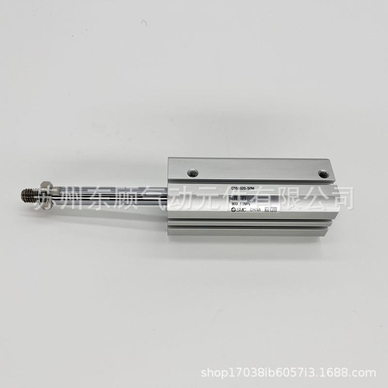 SMC薄型气缸C55B/CD55B63-20-25-30-35-40-45-50-60-100-125-150M