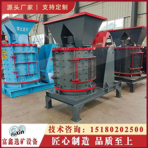 小型移动立轴制砂机花岗岩无底筛复合式破碎机矿山石料粉碎机