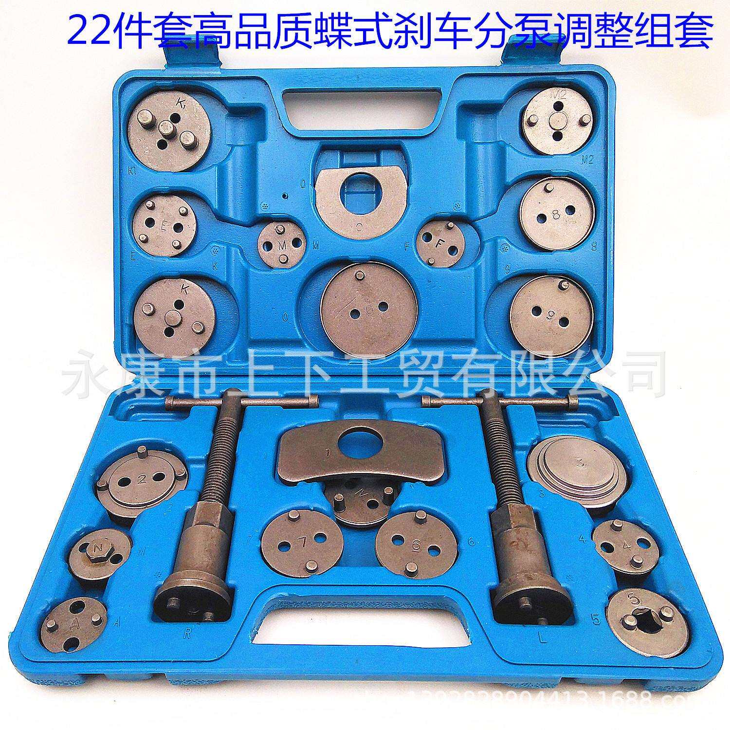 工厂直销22件套蝶式刹车分泵调整组套工具刹车片拆装工具组套