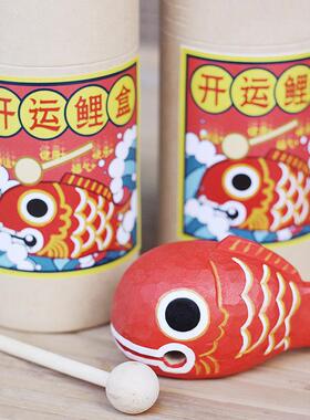 开运锦鲤木鱼敲佛系解压寓意吉祥木雕桌面摆件治愈稳定情绪礼物