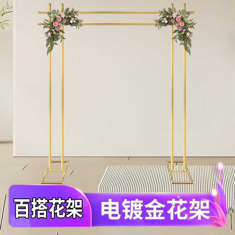 时尚铁艺花架几何屏风舞台摆件婚礼立体装饰背景拱门拱形门婚庆风