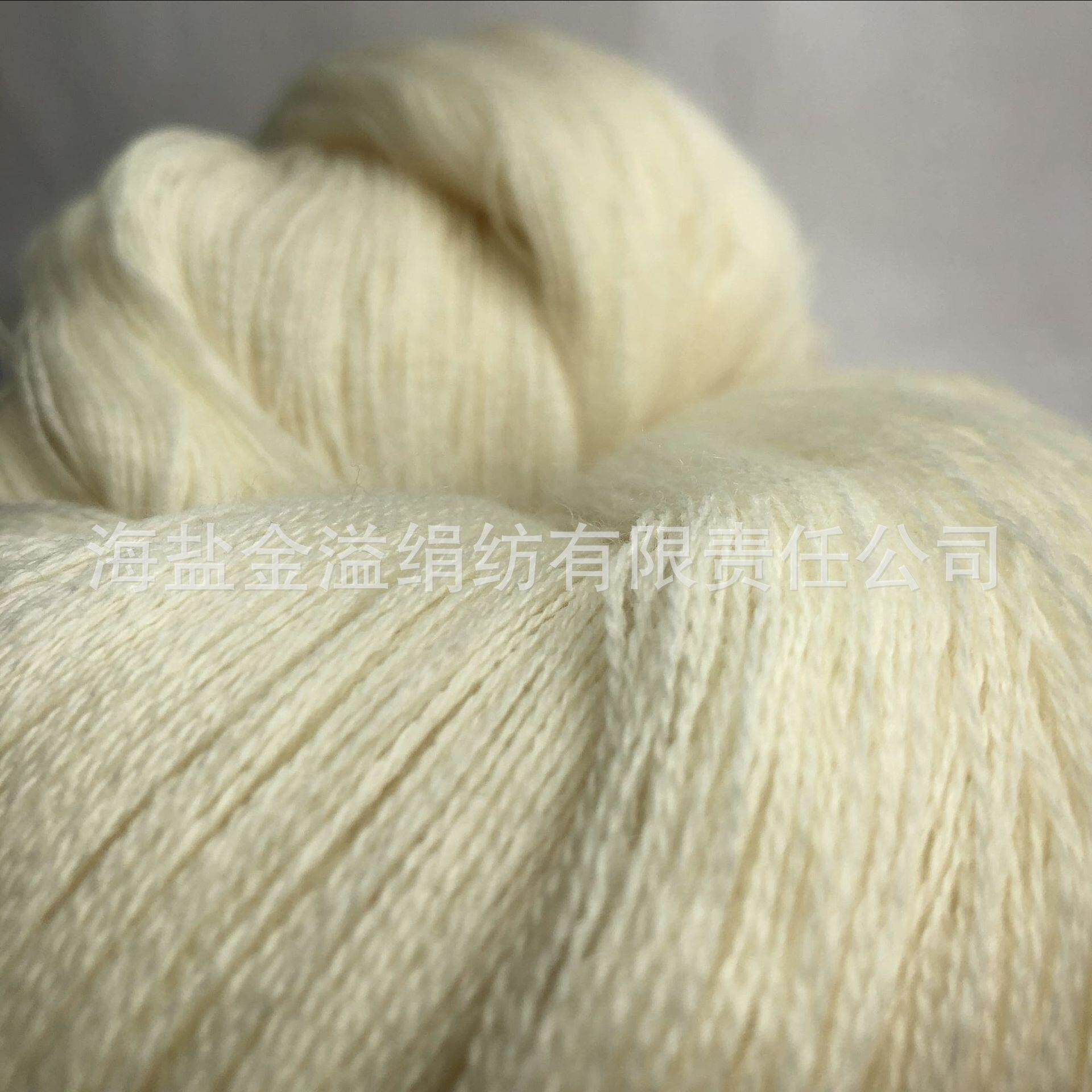 山羊绒手感美丽奴美丽诺羊毛线全羊毛线乳白色1绞250克