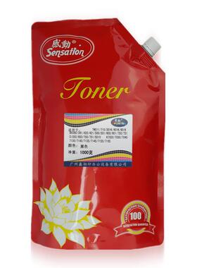 适用柯尼卡能达600美 75060 751柯美1TN71 0碳粉巴川添感动/Sen加