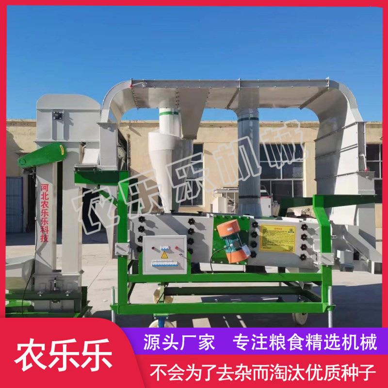 5XZC高粱过桥风筛清选机 多功能粮食种子筛选机 去除霉变粒