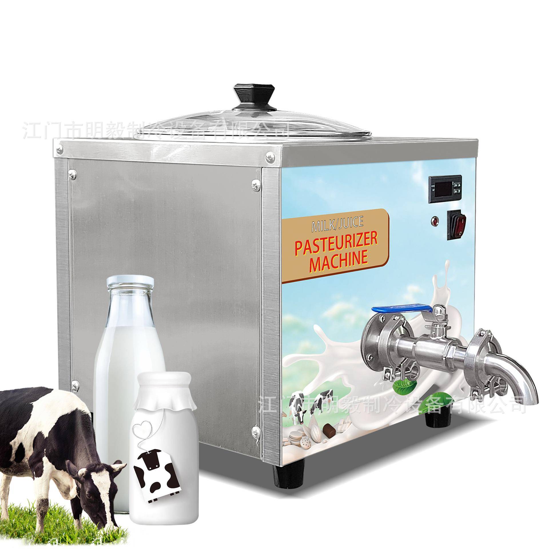 MYP-14L14L小型全自动奶茶店甜品店巴氏杀菌机牛奶果汁巴氏
