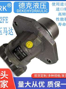 液压马达A2FE63/61W-VZL100A2FE63内藏式柱塞马达高速马达