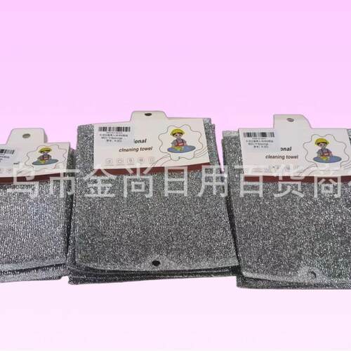 Scouring pad, household sponge, dishwashing cloth, scrubbing