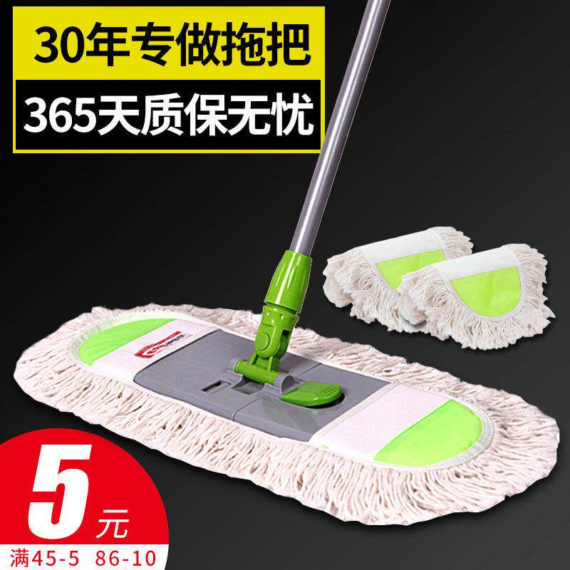 伊司达大号平板拖把木地板家用拖把尘推墩布旋转拖把布套棉线平推