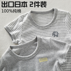 日系男童夏季纯棉T恤薄款男宝宝全棉婴儿小童短袖T恤儿童半袖吸汗