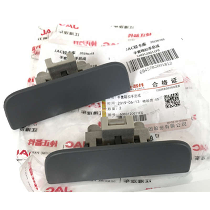 江淮新款骏铃V6H330康铃威铃帅铃E工具箱扣手杂物箱把手锁扣拉手5