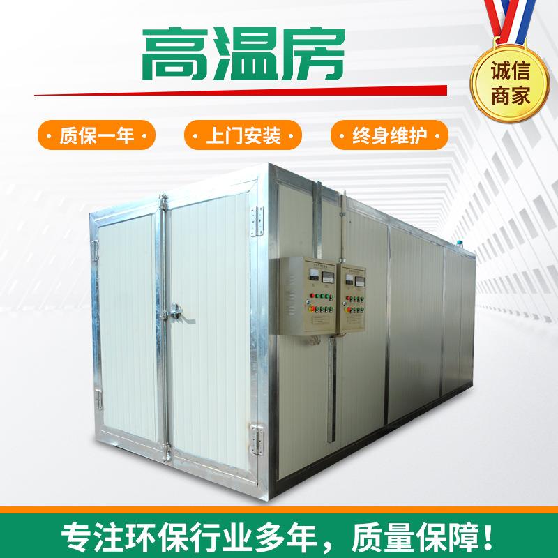 高温房厂家销售高温固化静电喷塑电动喷涂机