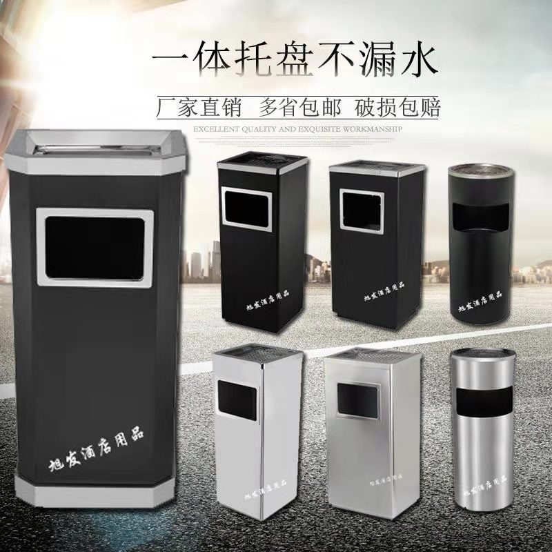 大堂不锈钢酒店垃圾桶宾馆时尚立式带内桶烟灰缸商场果皮桶箱包邮