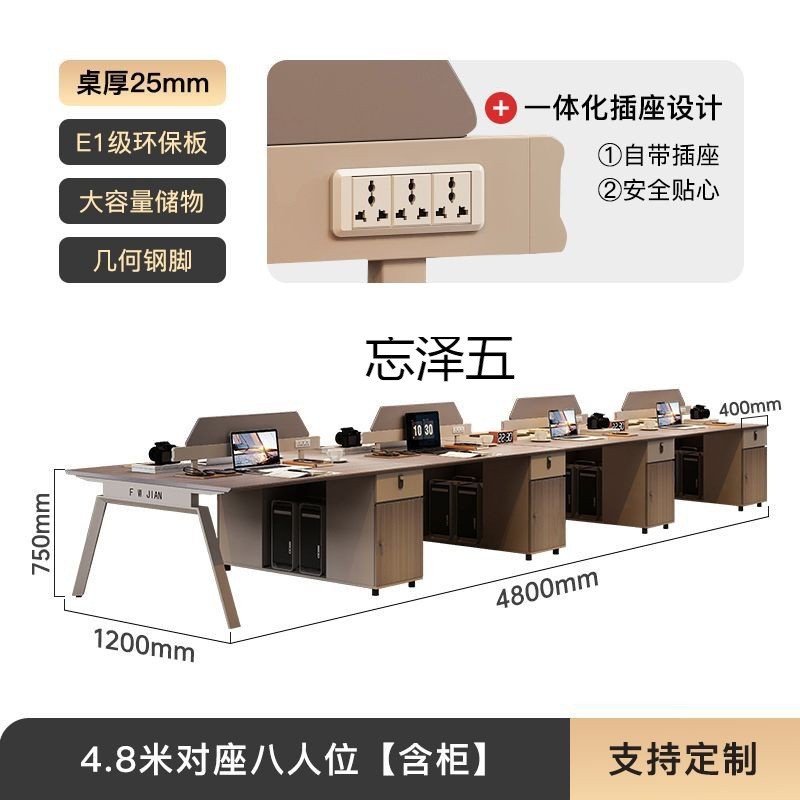 sx职员办公桌椅组合简约现代员工卡座四六人位办公桌屏风工位电脑