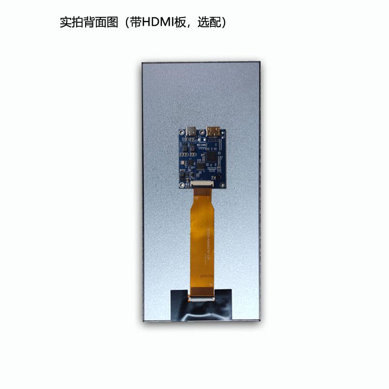 高信10.CCN36寸长条屏分辨率72P0*形1600MII接副屏现货口包邮