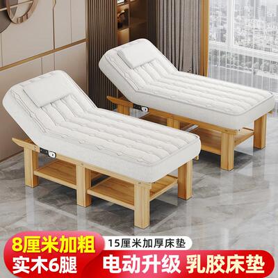 电动美容床美容院专用实木乳胶采耳床纹绣美睫床spa按摩床推拿床