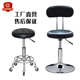 时尚 升降旋转酒吧椅子吧台椅实验室美容理发师工作凳子大工椅