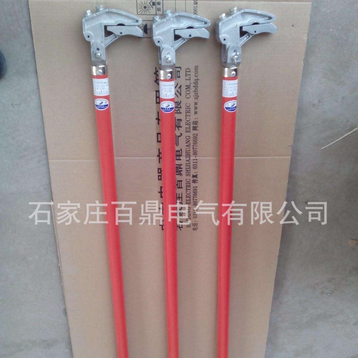 10千伏高压转角型接地线 母排/架空线两用接地线 百鼎10kv接地线