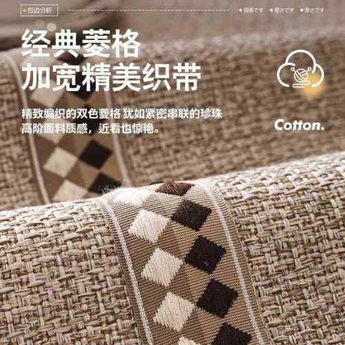 2025高端防沙滑罩棉麻发垫四季盖通用防滑坐垫子沙发布套直UOR排