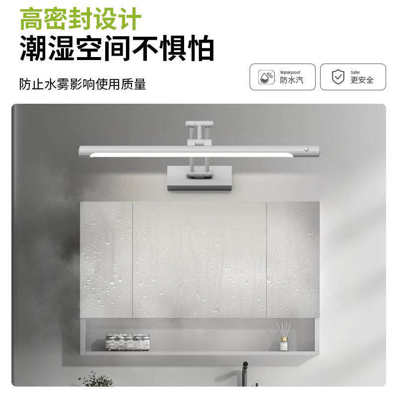 人感应镜柜前灯卫生间l体ed用镜专浴室带开关BL0290可装柜顶化妆