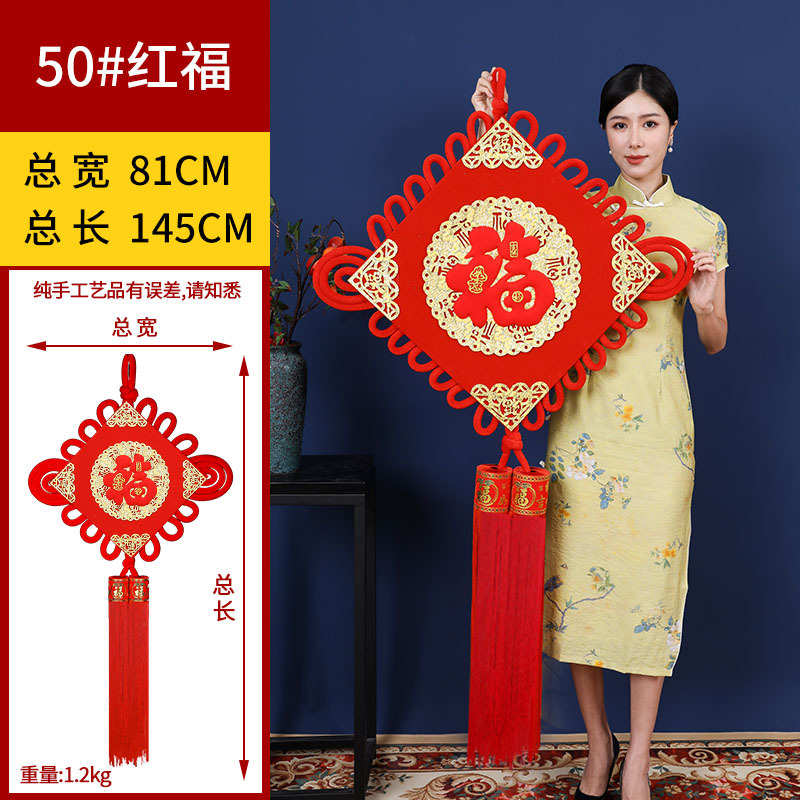 厂家直销中国结50#红福喜庆用品 挂件批发春节绒布板结大号福字年