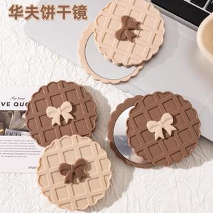 咖色米白色华夫饼造型化妆镜随身带便携小镜子高清镜面旋转开合镜