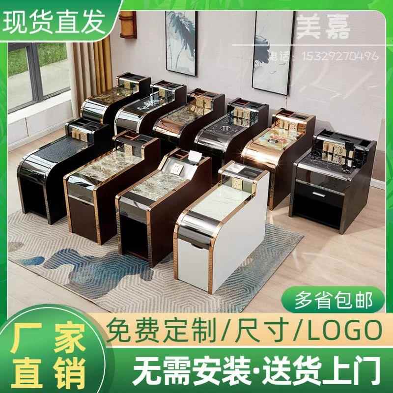 足浴茶几柜足疗茶几经济型美容美甲洗脚店沐足足浴沙发中间小茶几