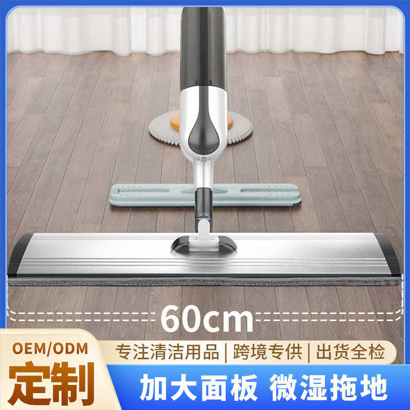 懒人家用一拖净大面积拖地尘推免手洗喷水喷雾铝合金平板拖把,家庭/个人清洁工具,平板拖把,淘宝优惠券,粉丝福利购,淘宝优惠卷