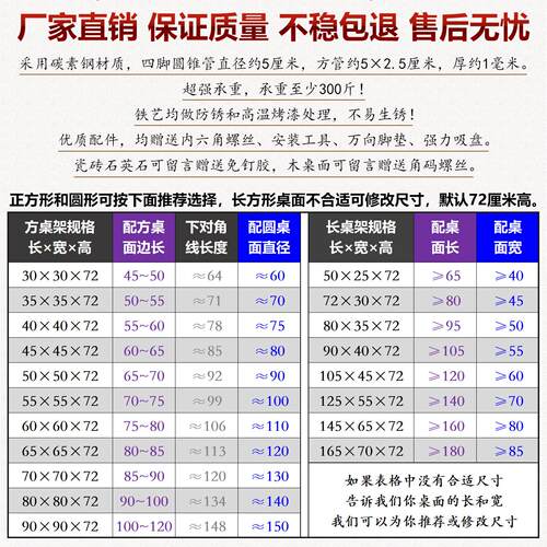 铁艺餐桌架岩板玻璃实木桌面支架小圆桌茶几班台办公桌腿桌脚配件