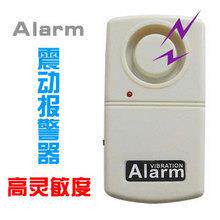 供应震动电子狗/震动门磁/门窗报警器/声控报警器