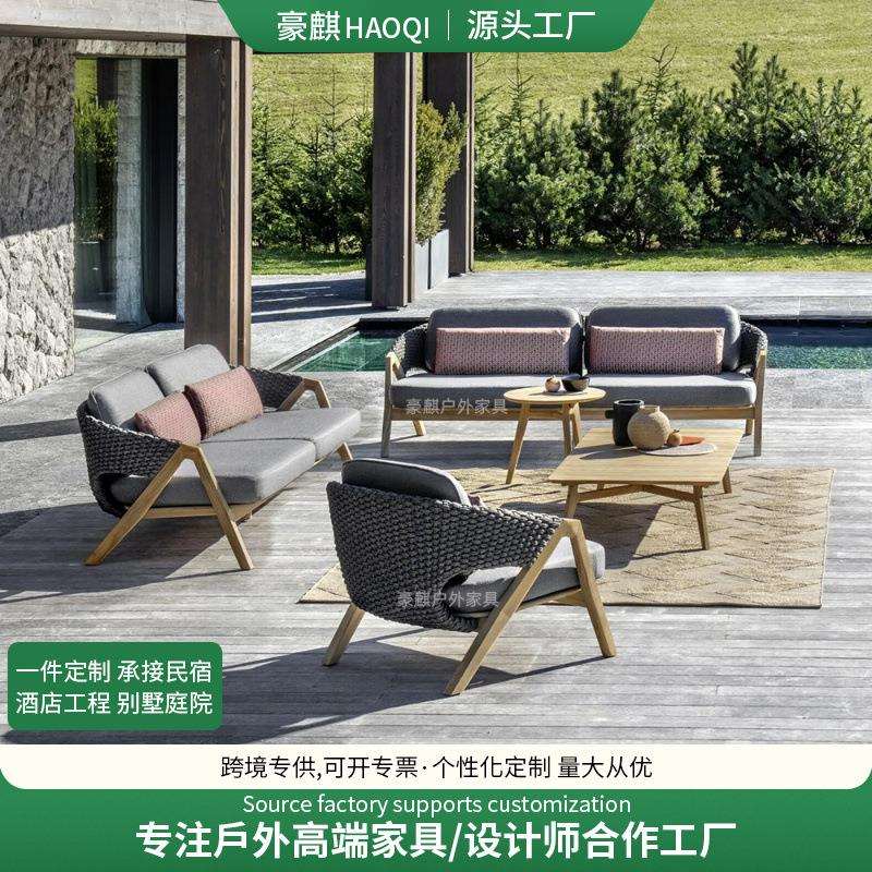 户外庭院沙发别墅实木藤椅露天室外露台花园休闲藤编柚木沙发组合