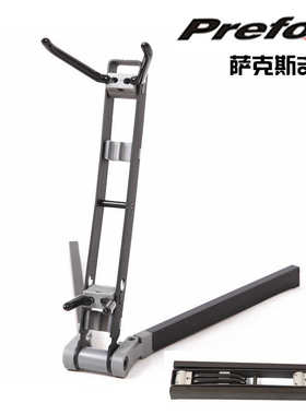 Prefox萨克斯支架 折叠便携 中音萨克斯立式支架展示架