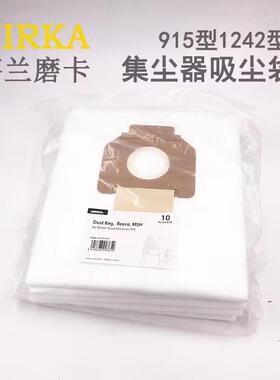 芬抖兰MRIK14集尘桶自动尘2集尘2器ZIN42升吸尘器自带抖尘吸尘桶