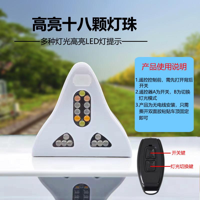 适用鲨鱼鳍太阳能爆闪灯汽车天线led灯改装车顶七彩天线尾翼通用
