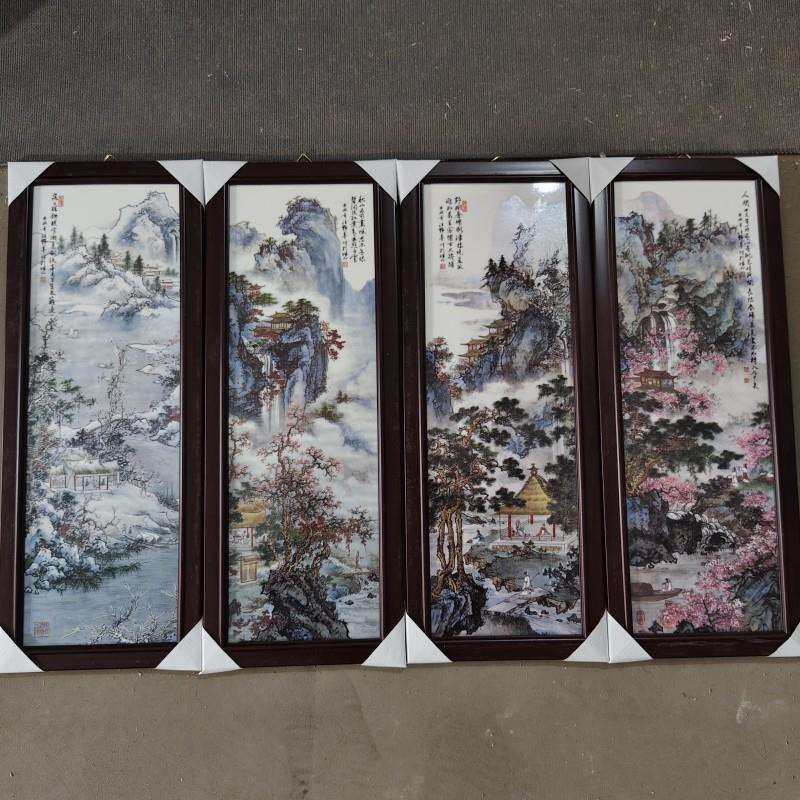 景德镇陶瓷瓷板画粉彩山水梅兰菊竹四件套屏风挂画小号书房工艺画