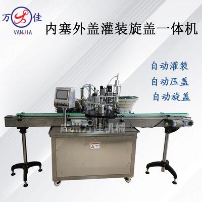 新款内塞外盖灌装旋盖一体机转盘式多功能自动液体压盖压塞灌装机
