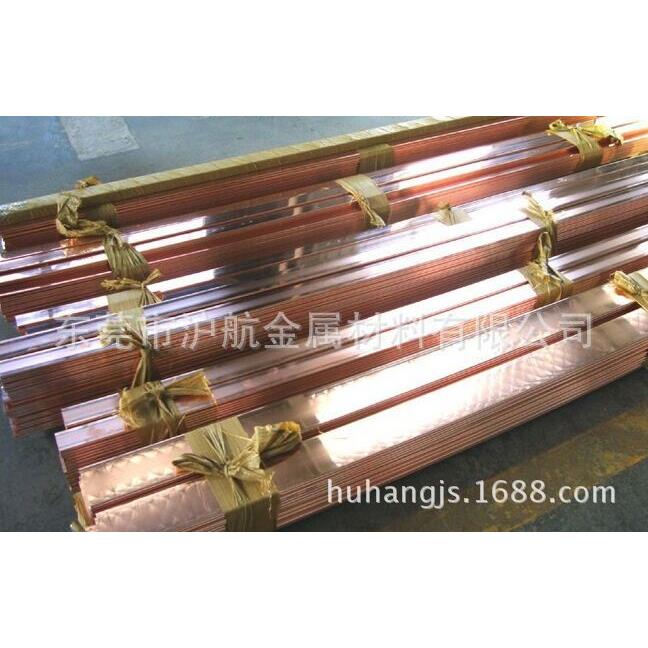 东莞紫铜排 紫铜排加工 紫铜排打孔折弯 T2定尺紫铜排