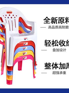 塑料椅子餐椅档加厚靠夜市烧烤大排桌椅登子圆桌子板背811约凳简