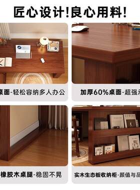 转角书柜书桌一体实木工作台家用女生卧室床边电脑桌拐角办公桌子