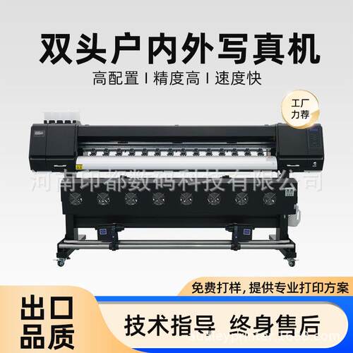双头户内外弱溶剂广告写真打印机车贴PP灯片背胶写真打印机