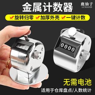 钓鱼计数器手按机械记数器手动点数神器人流量统计客流空乘数客器