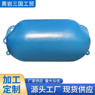 厂家批发渔排塑料浮球藻类牡蛎生蚝养殖渔排浮体拦污浮筒浮箱批发
