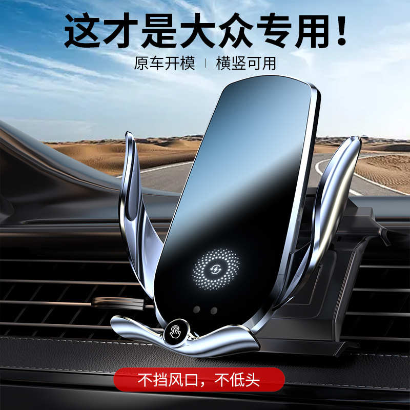 吉利帝豪缤越远景星瑞专车专用手机无线充电器车载手机导航支架