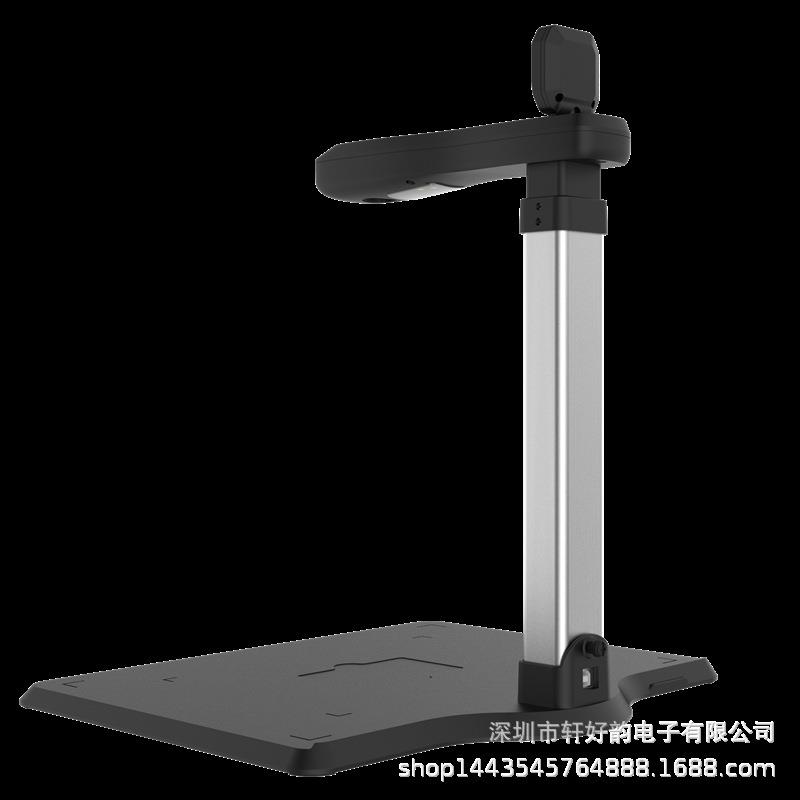 哲林ZJ素120XZJ1200A0A4S高拍仪12A00+X200万像4幅面