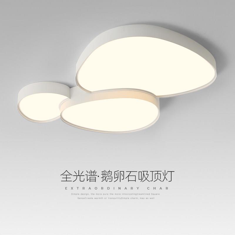 极简客厅灯鹅卵石吸顶灯现代简约书房间卧室灯个性家用云朵大厅灯