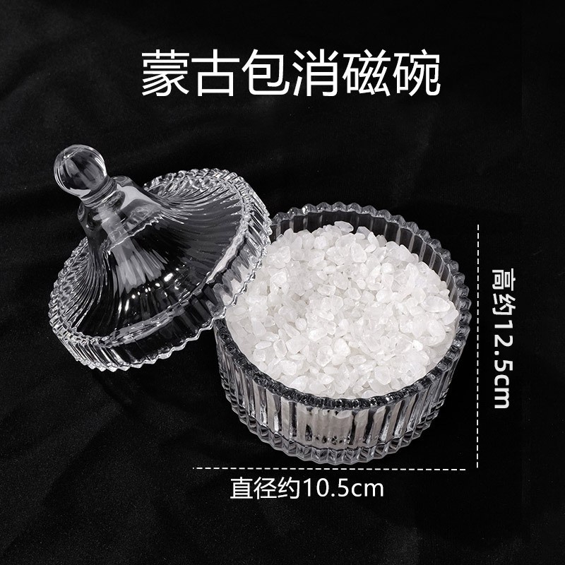 2026天然水晶消磁石净化碗水晶首饰消瓷碗玻璃碗戒指手链收纳盒套
