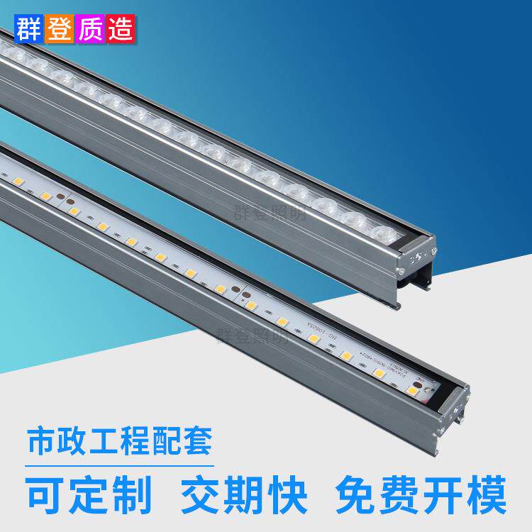 源头厂家户外防雨可藏线led线条灯 DMX512外控私模线条灯