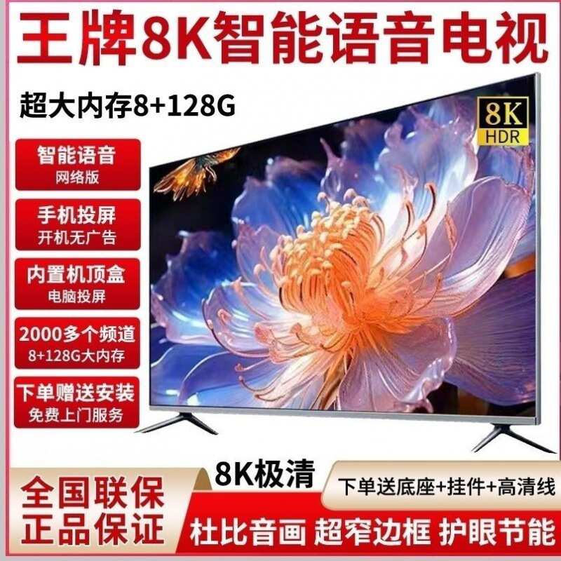 8K超清大屏150 180 200 300平板150寸大屏多媒体一体机包邮