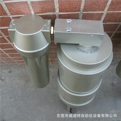压缩空气脱水器DNOS-1200WO脱水器 迪诺斯脱水器